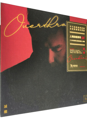 正版 CEE 诚燃/Overthrow（CD唱片） 嘻哈说唱专辑