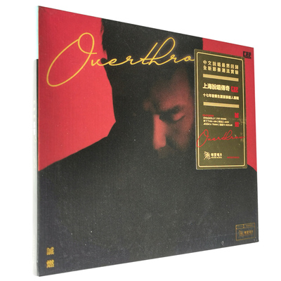 正版 CEE 诚燃/Overthrow（CD唱片） 嘻哈说唱专辑