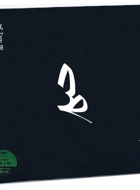 正版现货 Yider伊德尔 - ZAM 12寸黑胶LP唱片绿色胶 独音唱片发行