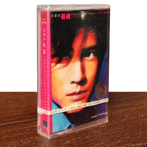 正版磁带 郭富城 著迷 着迷 盒装音带卡带 未拆封 上海中唱
