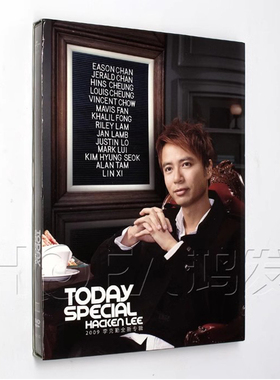 正版现货 李克勤TODAY SPECIAL 2009年新专辑 CD+DVD