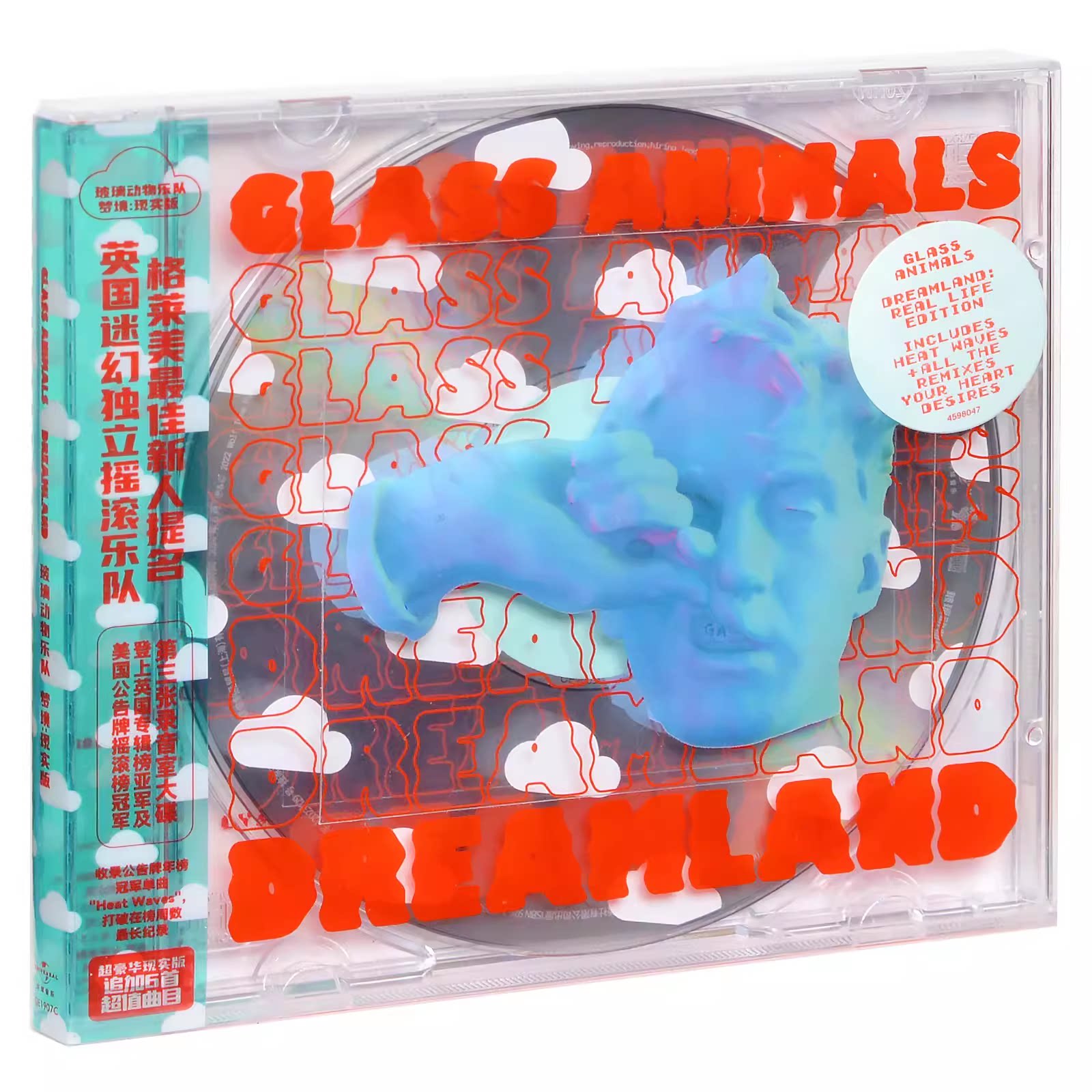 正版 玻璃动物乐队：梦境现实版 Glass Animals Dreamland CD唱片