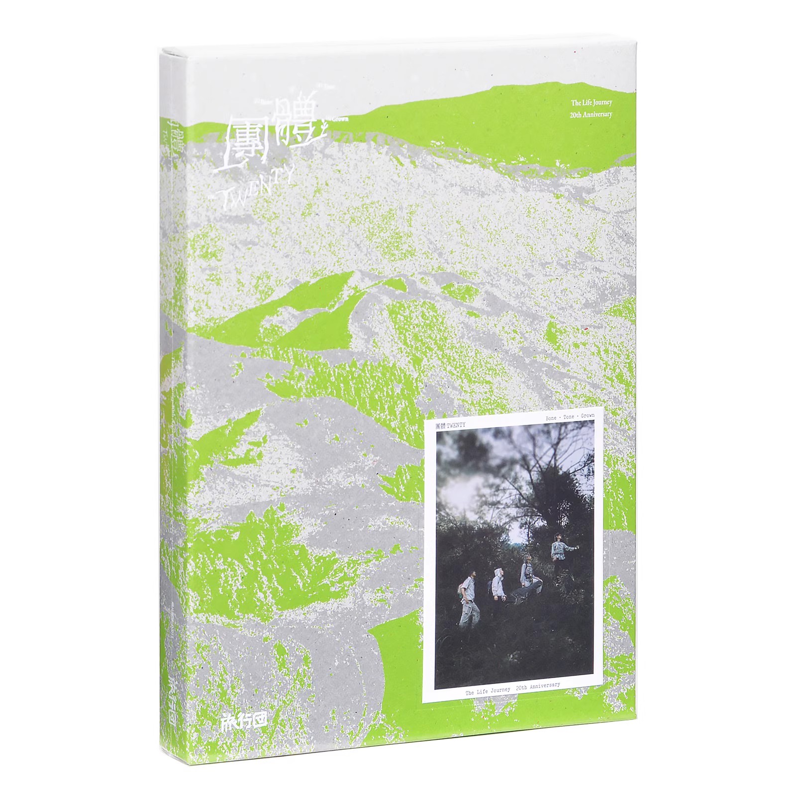 正版 旅行团乐队 团体 CD+明信片+书签周边 出道20周年创作专辑