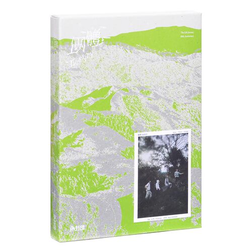 正版 旅行团乐队 团体 CD+明信片+书签周边 出道20周年创作专辑
