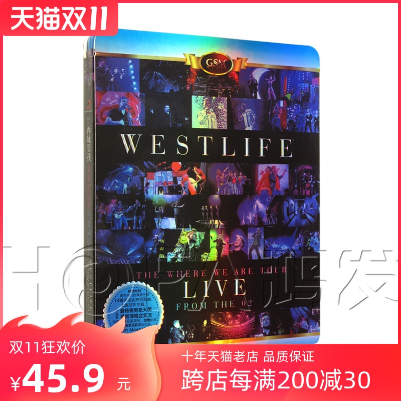 鸿艺正版 Westlife西城男孩：爱就在这里伦敦O2 Arena演唱会 DVD