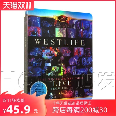 鸿艺正版 Westlife 西城男孩：爱就在这里伦敦O2 Arena演唱会 DVD