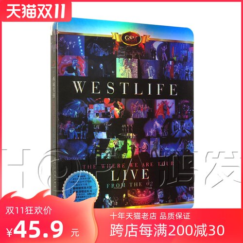 鸿艺正版 Westlife 西城男孩：爱就在这里伦敦O2 Arena演唱会 DVD