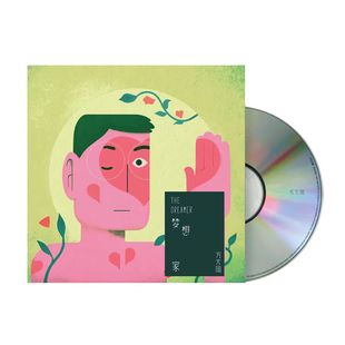 方大同专辑全套15 可啦思刻 橙月 爱爱爱 梦想家CD 回到未来 正版