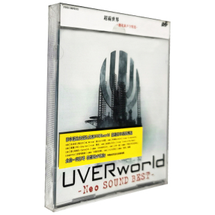 UVERworld超霸世界 CD唱片 进化新声全精选Neo Best Soung 正版