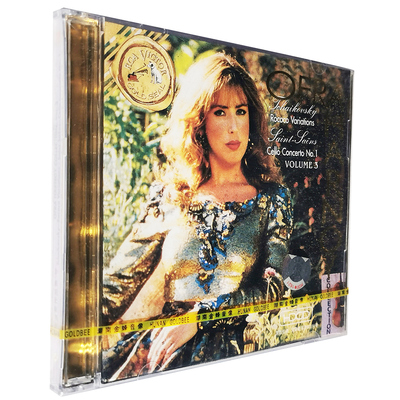 正版古典音乐 奥花演奏作品集3号(CD)Ofra Harnoy大提琴专辑唱片