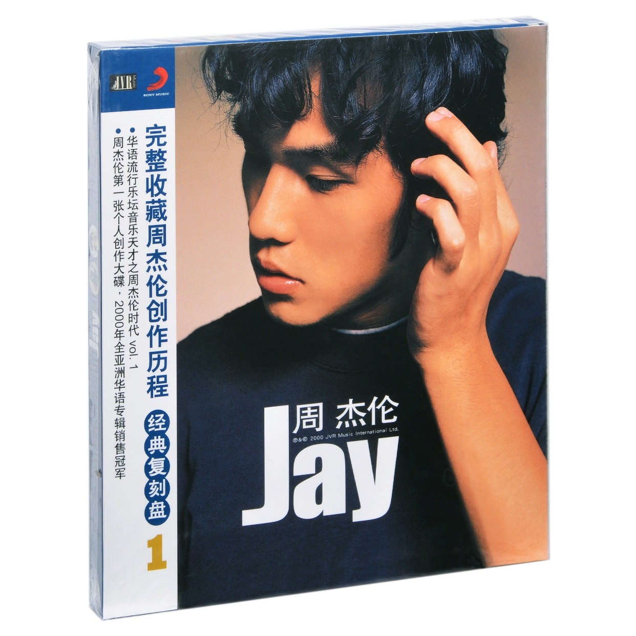 新索正版 JAY第1张专辑 周杰伦 JAY(CD) JAY同名专辑唱片
