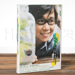 正版现货 品冠:爱到无可救药(CD+VCD)2006年专辑