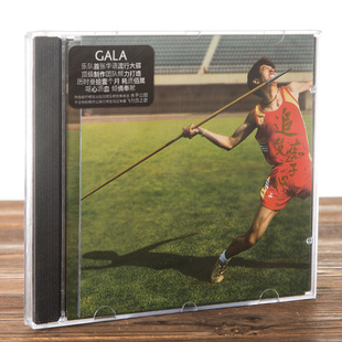 现货 歌词本 GALA乐队 2011年首张专辑 追梦痴子心 正版