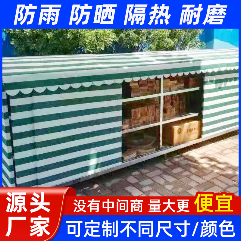 定制各种雨篷布遮阳布料户外设备罩小吃顶棚遮阳三角雨布加厚雨布,居家日用,防雨布,淘宝优惠券,粉丝福利购,淘宝优惠卷