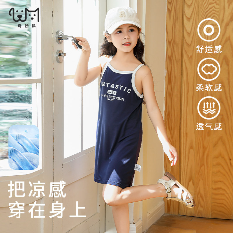好穿的夏日连衣裙居家日常都可穿