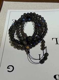 天然黑体灰月光108念珠强蓝光