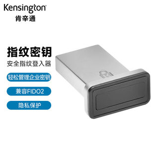 肯辛通（Kensington）K64704指纹登录器笔记本电脑指纹识别解锁