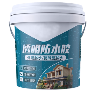 透明防水胶外墙防水涂料窗台屋顶防水补漏材料卫生间防漏胶瓷砖胶