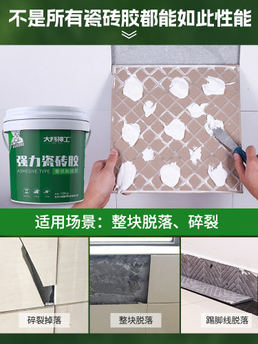 剖析