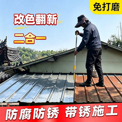 大禹神工防锈漆金属防腐
