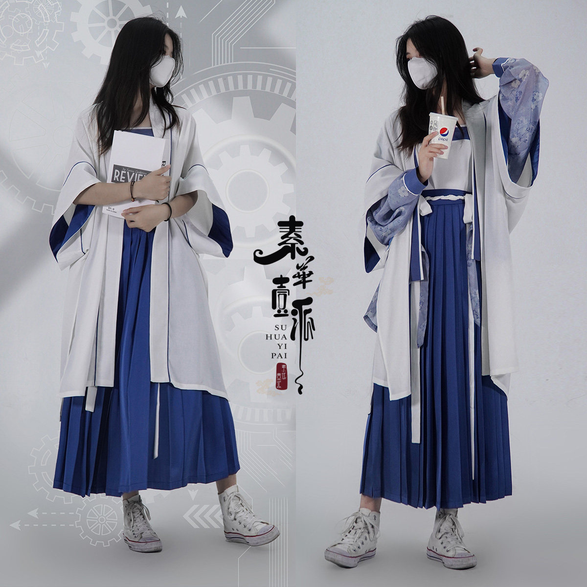 SUHUA YIPAI 딸기 이야기 CHANGGAN TEMPLE 반팔 롱 셔츠 BAIDU 스커트 개선 된 서스펜더 프린트 비행기 슬리브 SONG HANFU