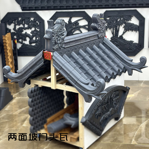 直播间两面坡特厚门头瓦套餐仿古屋檐加厚搭接树脂瓦中式塑料装饰