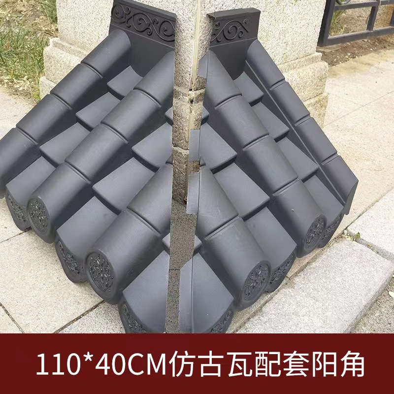 小李家的四合院40cm仿古阳角配件