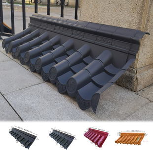 20/30/40/50仿古屋檐单面带脊一体树脂瓦围墙装饰瓦帽塑料琉璃瓦