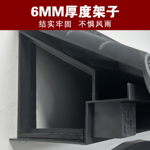 常明古建三脚架支架瓦片侧封