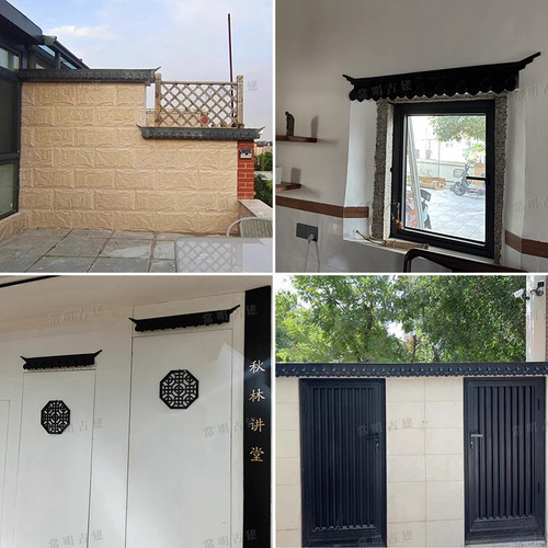 立体仿古屋檐新中式一体塑料墙饰