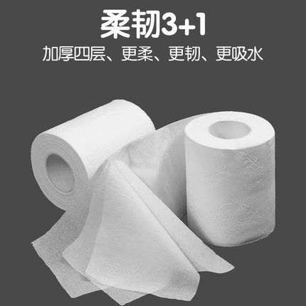 酒店卷纸宾馆客房卫生纸空心卷纸厕纸专用小卷纸卫生间厕纸实惠装