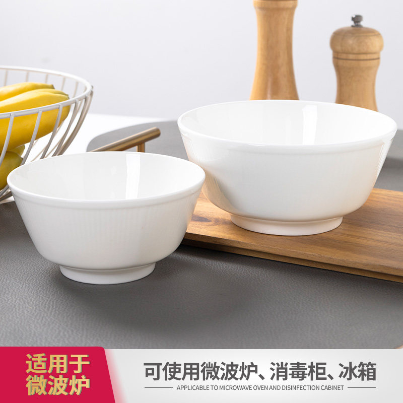白色骨瓷餐具新款景德镇陶瓷面碗微波炉可用碗圆形中式家用饭碗,餐饮具,碗,淘宝优惠券,粉丝福利购,淘宝优惠卷