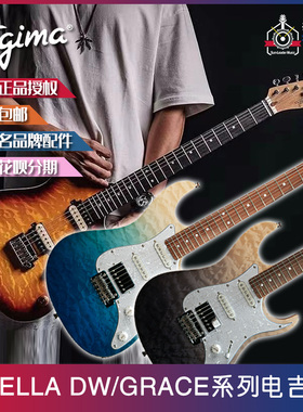 Tagima Stella DW/GRACE700 签名款电吉他