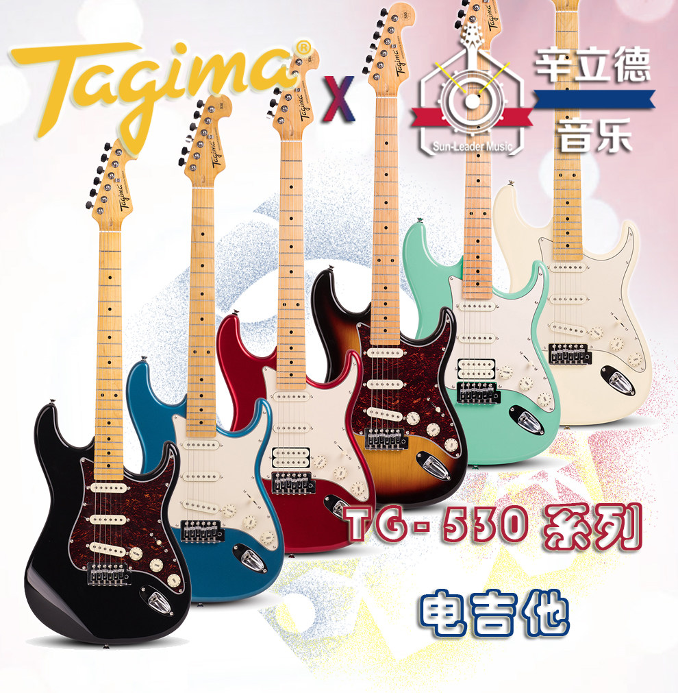 巴西儿童电吉他Tagima