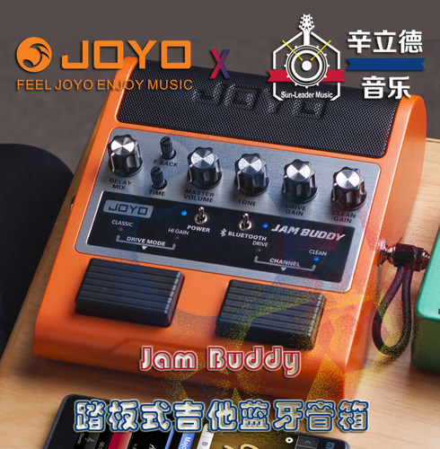 JOYO卓乐蓝牙吉他音箱JAM BUDDY充电功能练习神器失真过载效果器