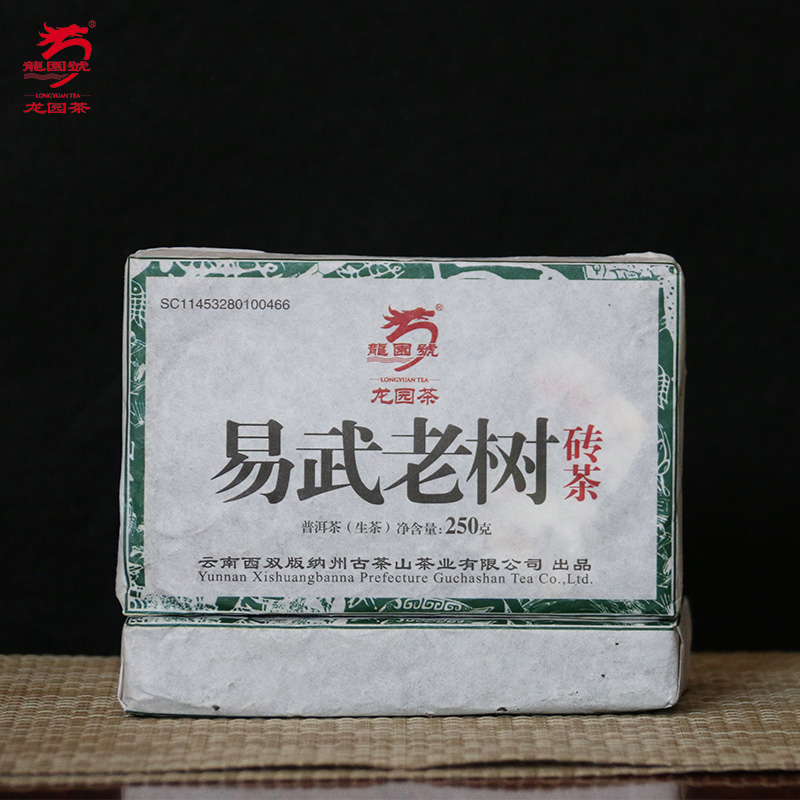 龙园号云南普洱茶生茶2019易武老树特级茶砖早春茶叶普洱茶砖包装