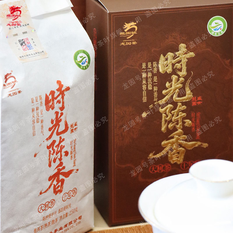 龙园号普洱茶 熟茶 时光陈香 250g 散茶 礼茶