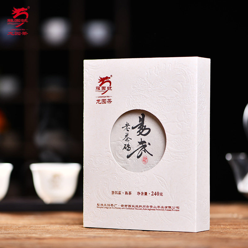 龙园号普洱茶 熟茶 易武老茶砖 240g 云南茶砖 2005年老树茶