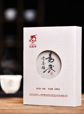 龙园号普洱茶 熟茶 易武老茶砖 240g 云南茶砖 2005年老树茶