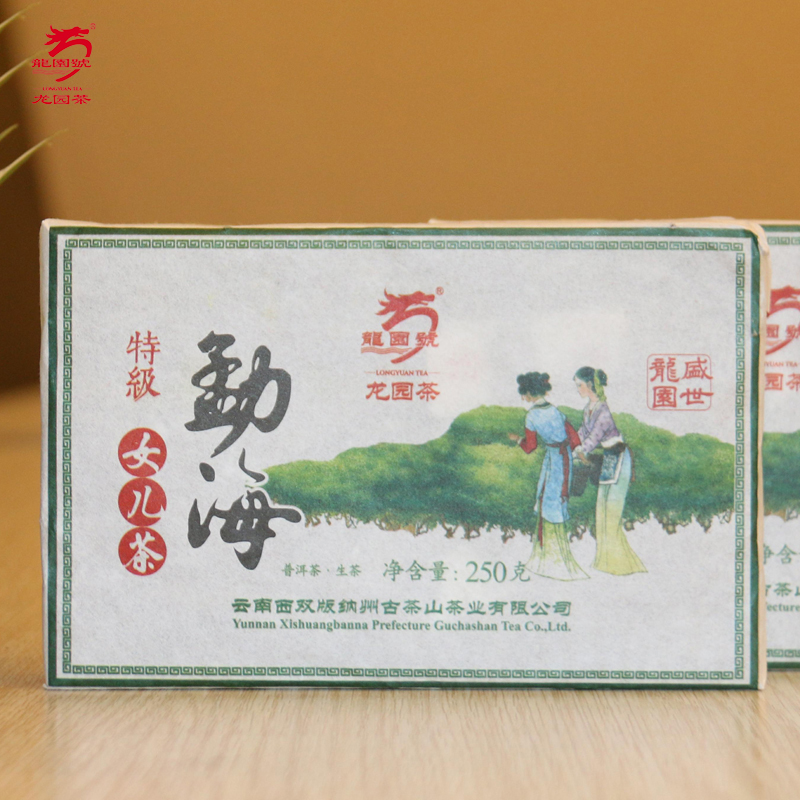 普洱生茶砖普洱茶龙园号茶砖云南