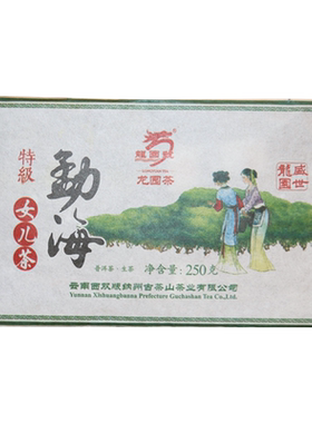 普洱生茶砖普洱茶龙园号茶砖云南