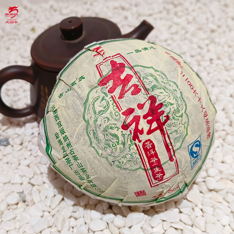 沱茶普洱茶龙园号南糯山