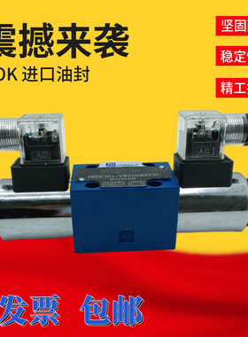 液压电磁换向阀4WE6E61/EG24NZ5L 4WE6J H G M L D61/OFEW220RNZ5