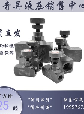 CHENGXIN液压 单向节流阀  LA-H8L LA-H10L  LA- H16L  LA- H20L