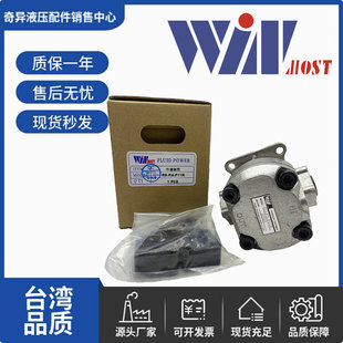 10R高压齿轮泵 F11R WINMOST台湾峰昌EG