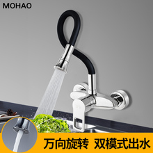 入墙式万向旋转厨房冷热水龙头洗菜盆阳台洗衣池洗碗墙出加长双孔