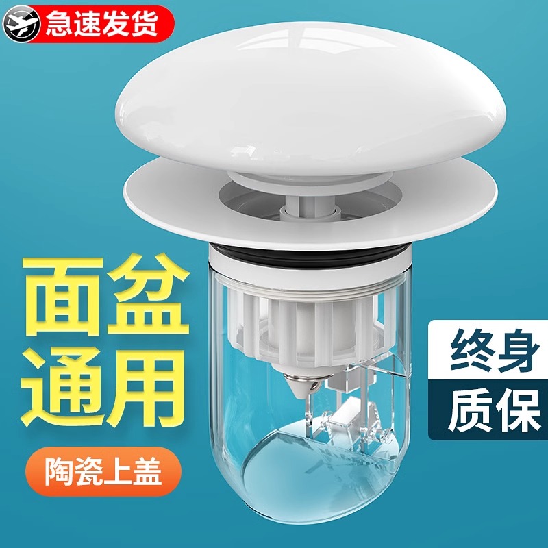 按压式弹跳芯防堵下水器配件