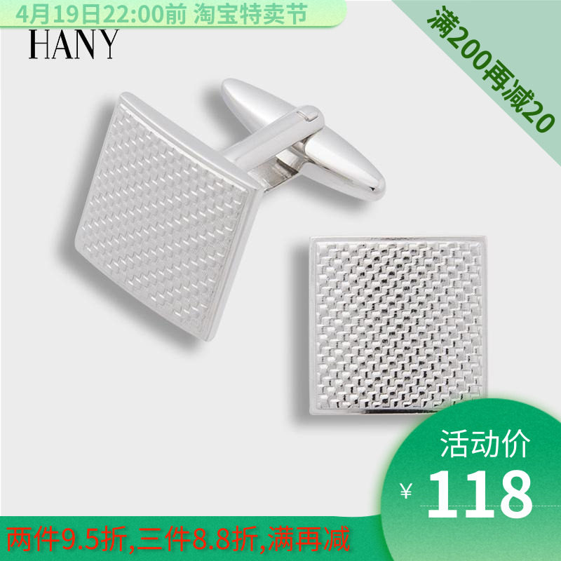 高档HANY金属男士袖扣拉蒂波尔 袖扣金属光泽袖扣52148高端在类目 服饰配件/皮带/帽子/围巾, 袖扣中 - 来自Buy2taobao.com提供专业的淘宝代购服务