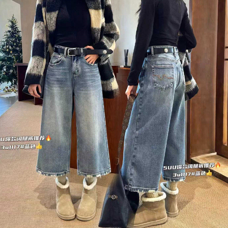 复古做旧磨破浅蓝高腰阔腿牛仔裤