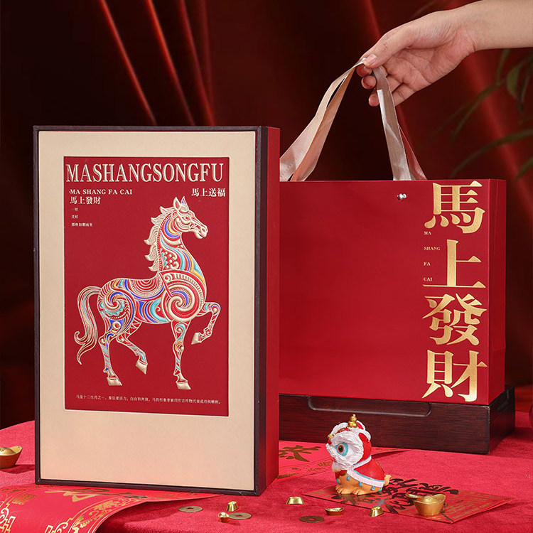 马上发财茶叶包装盒空盒新年礼物图片